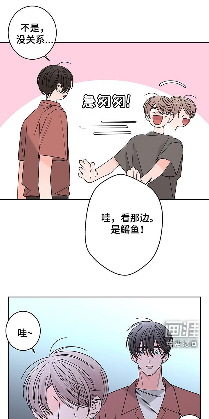 第45章：约会