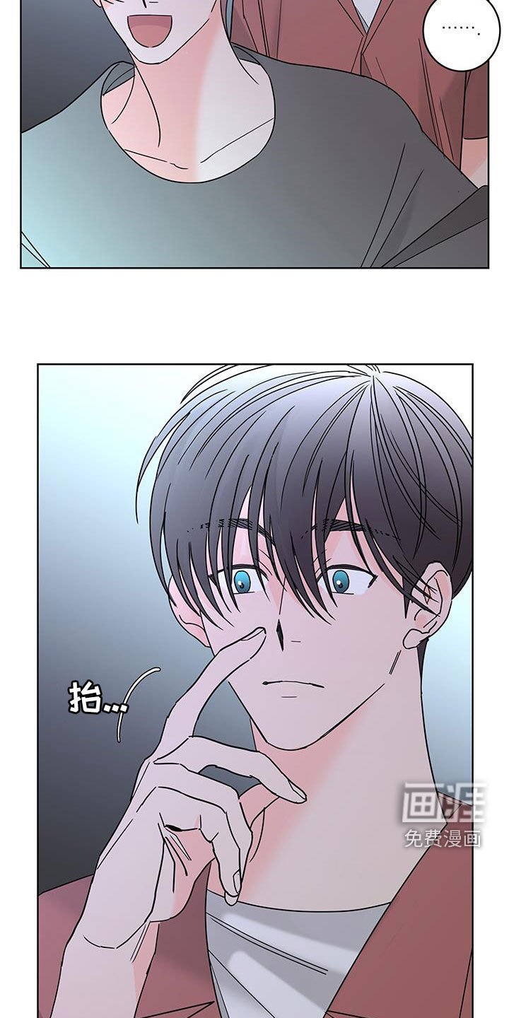 第45章：约会