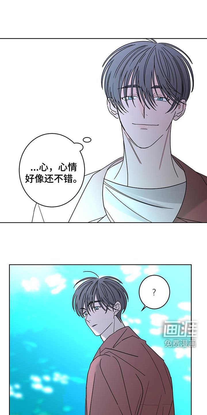 第45章：约会