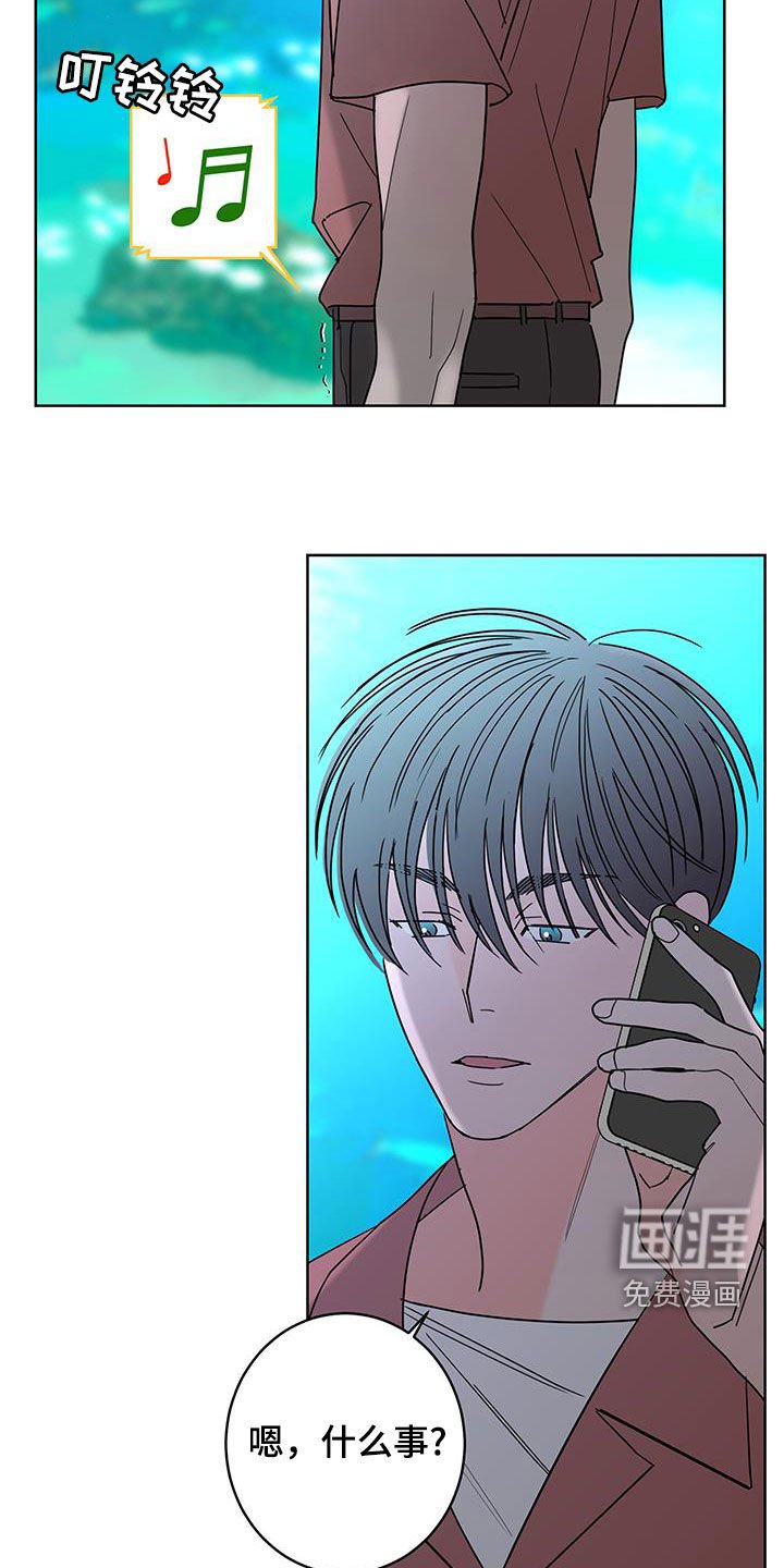 第45章：约会