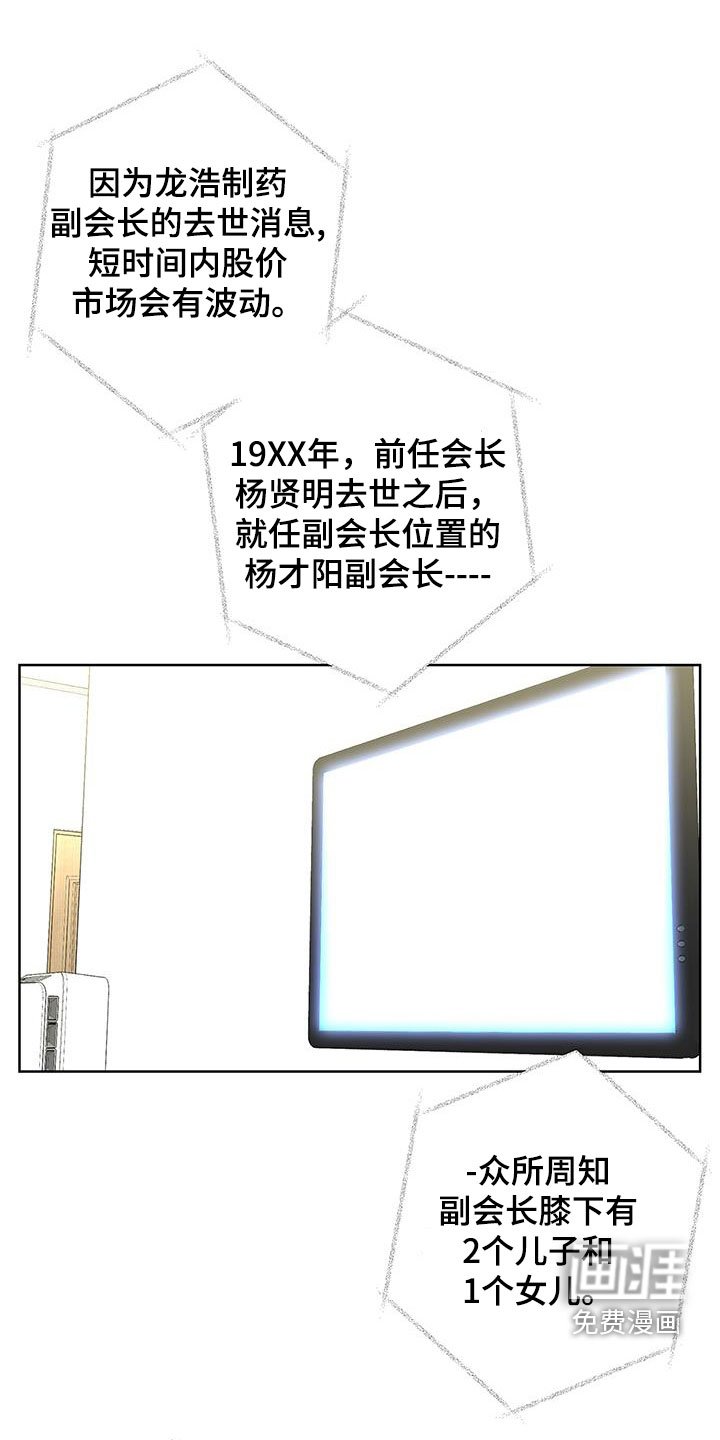 第46章：快去吧