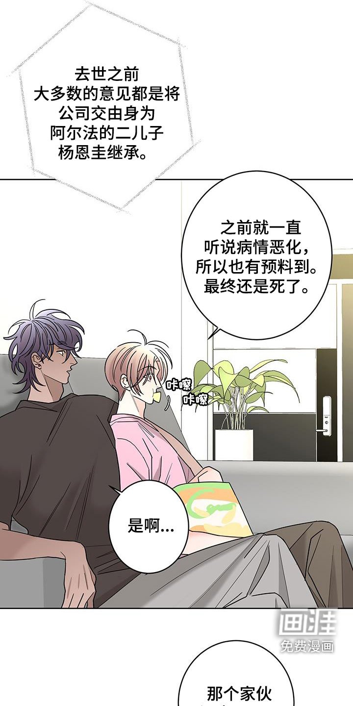 第46章：快去吧