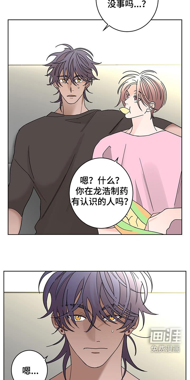 第46章：快去吧