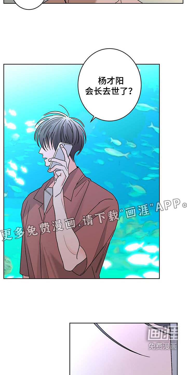 第46章：快去吧