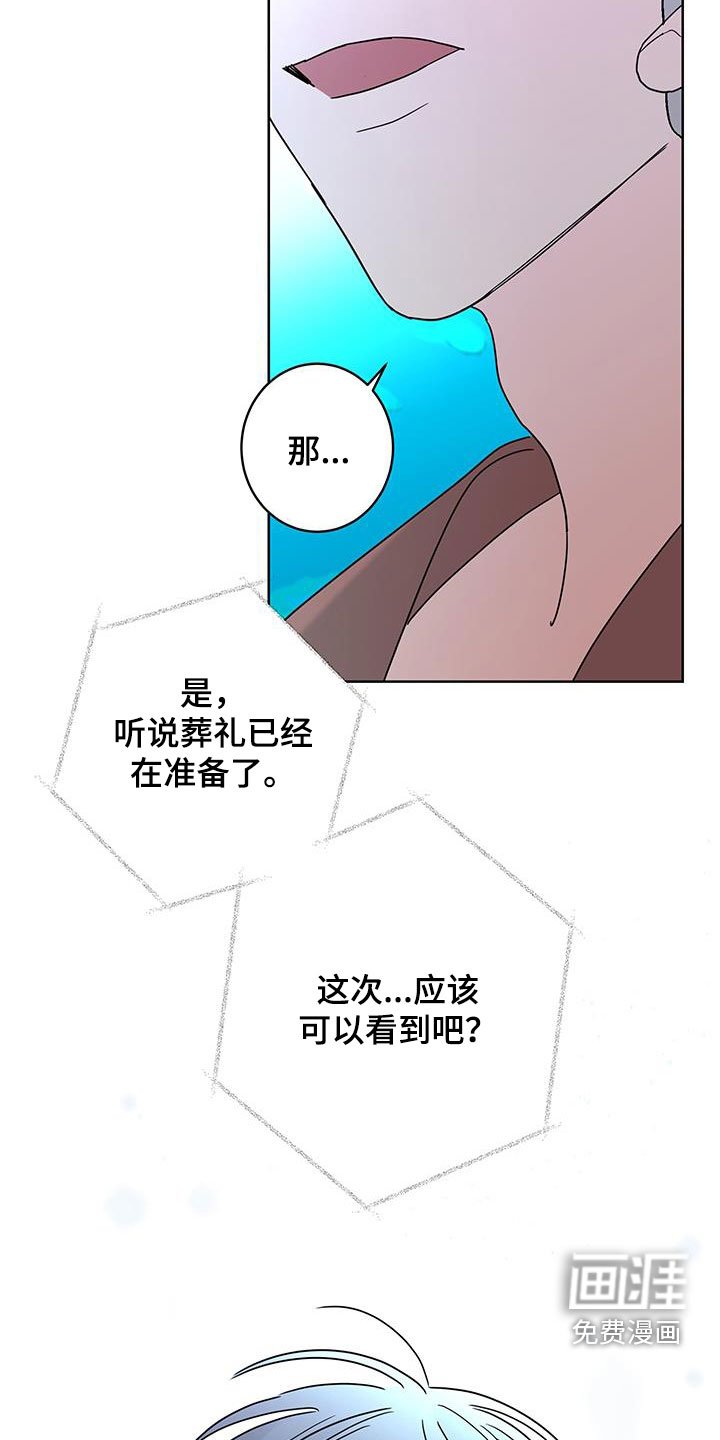 第46章：快去吧