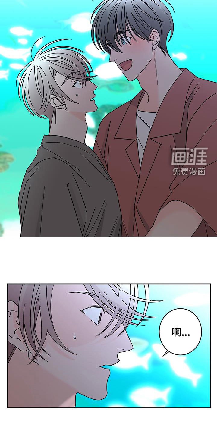 第46章：快去吧