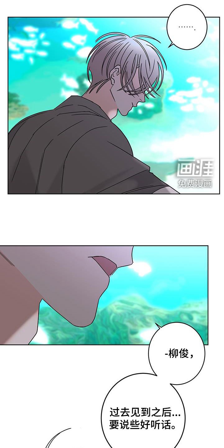 第46章：快去吧