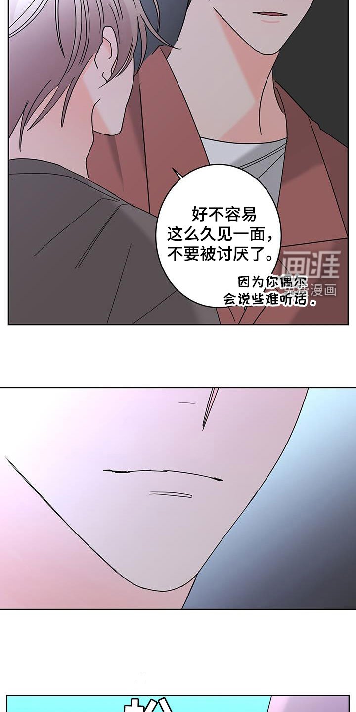 第46章：快去吧