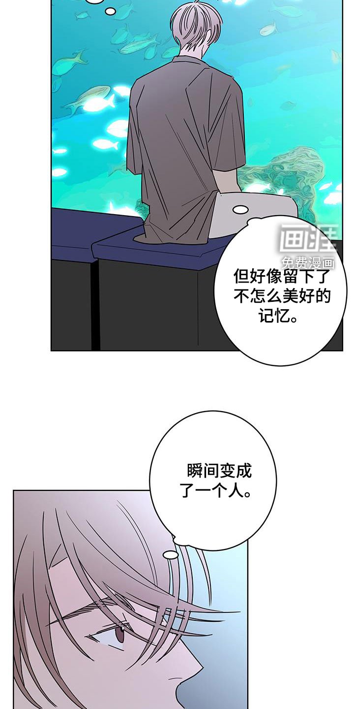第47章：好难过