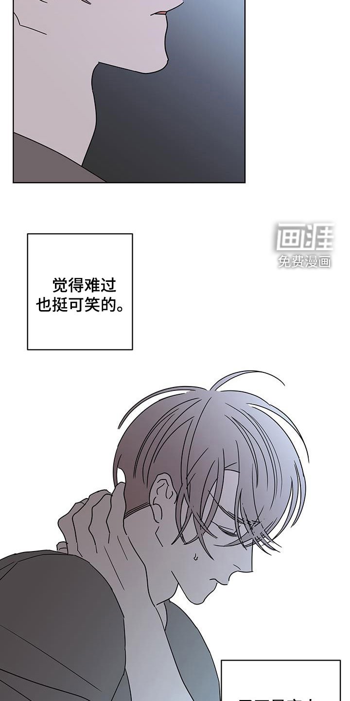 第47章：好难过
