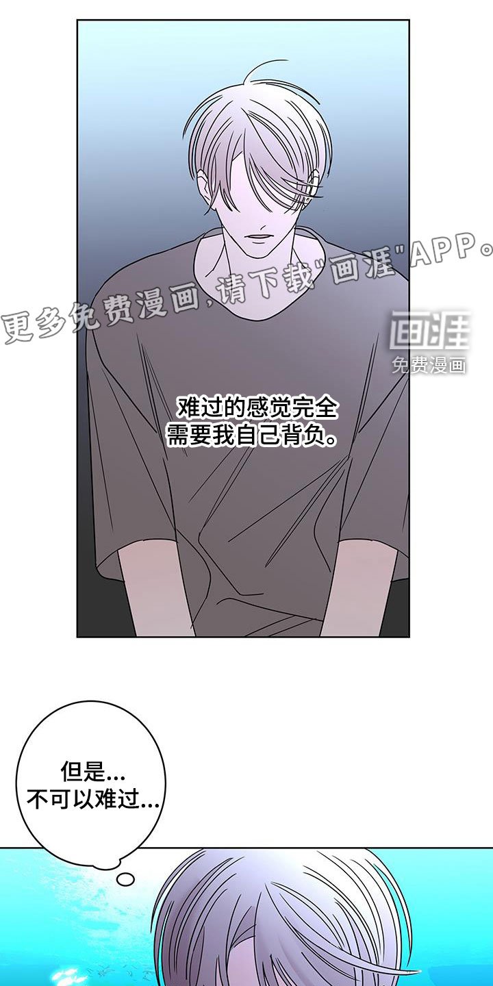 第47章：好难过