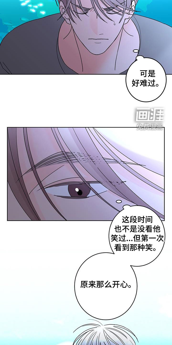 第47章：好难过