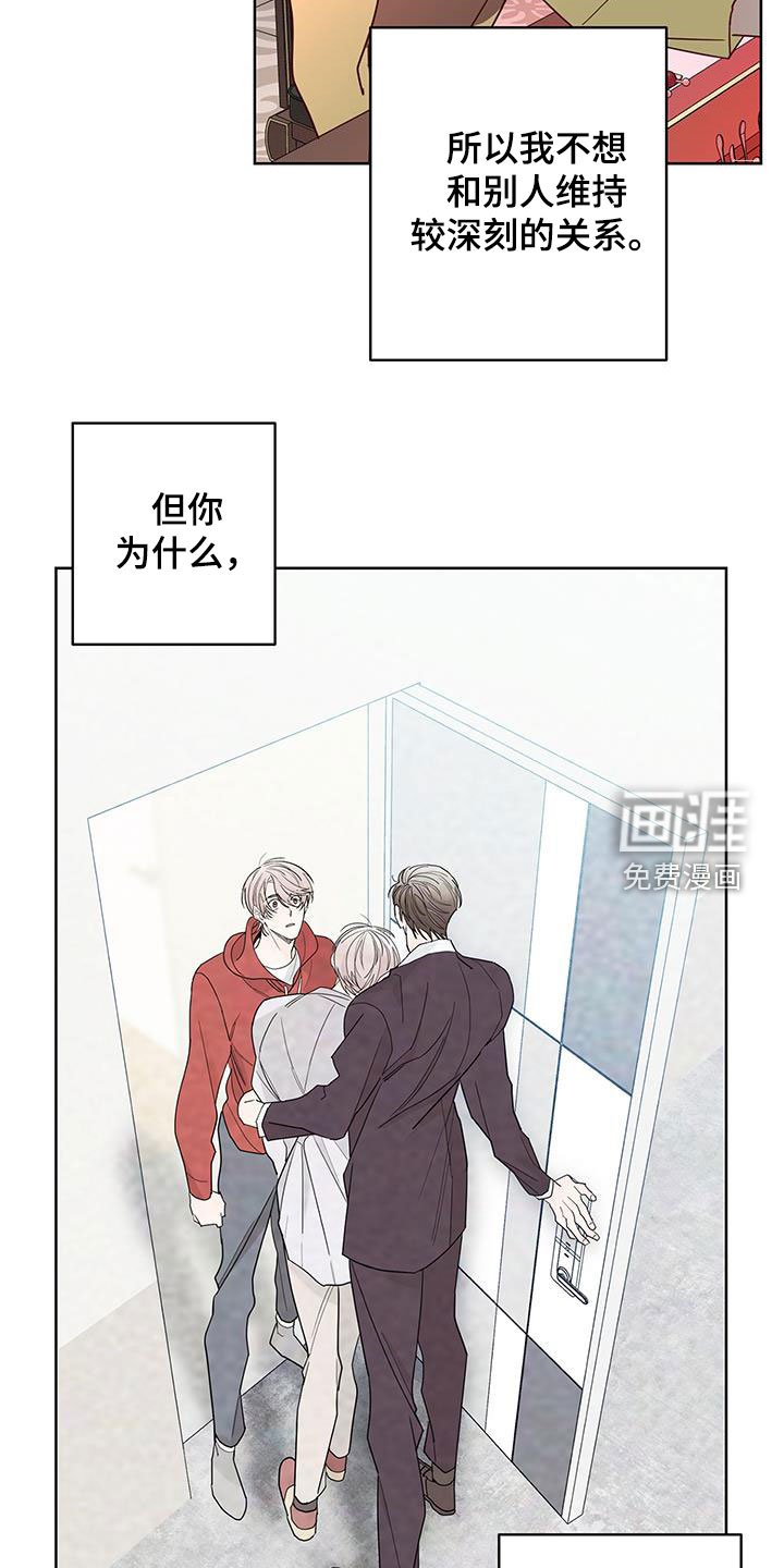 第47章：好难过