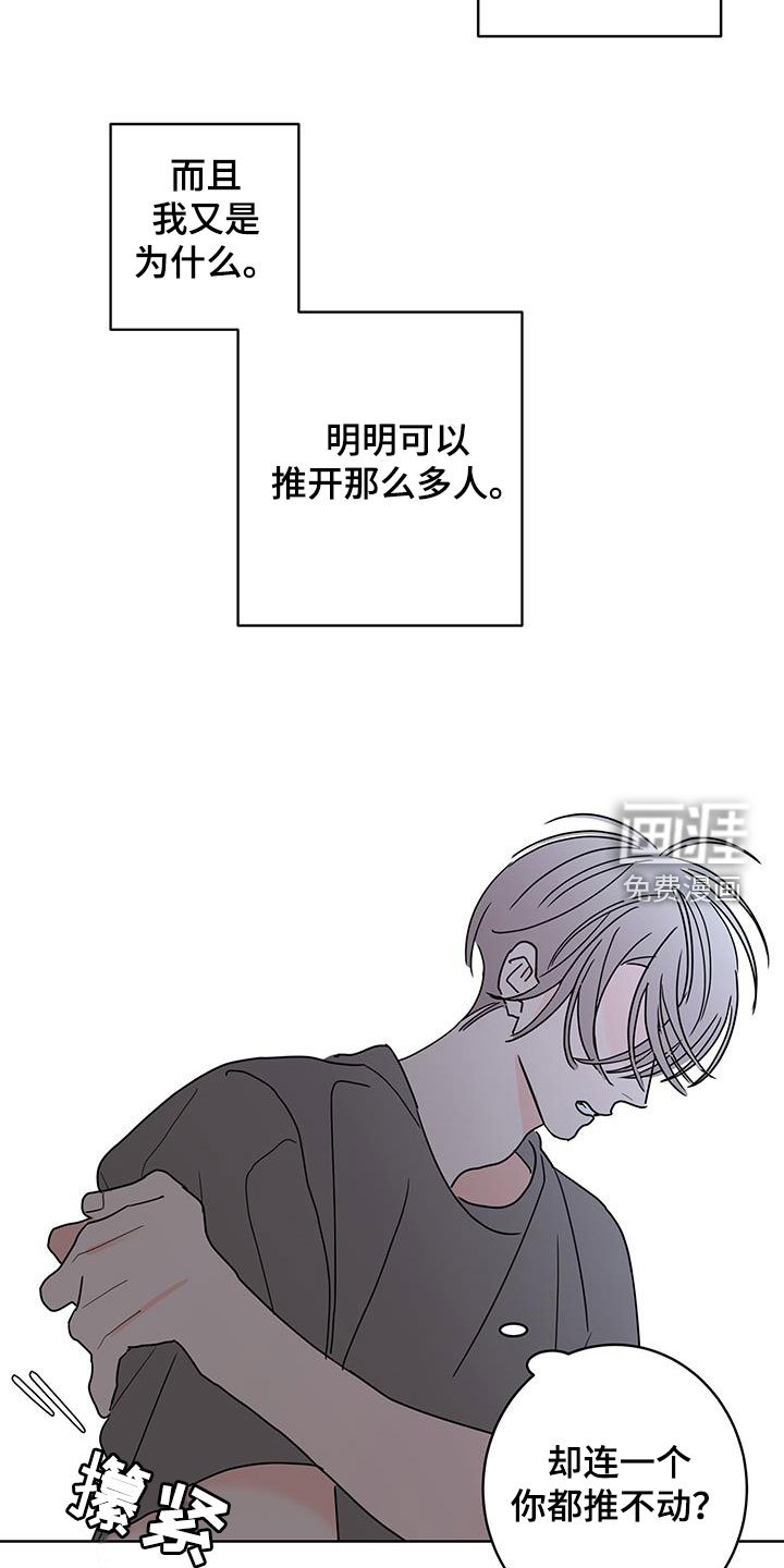 第47章：好难过