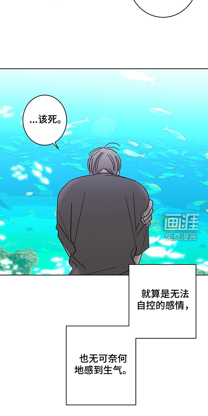 第47章：好难过