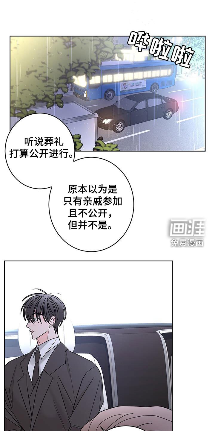 第47章：好难过