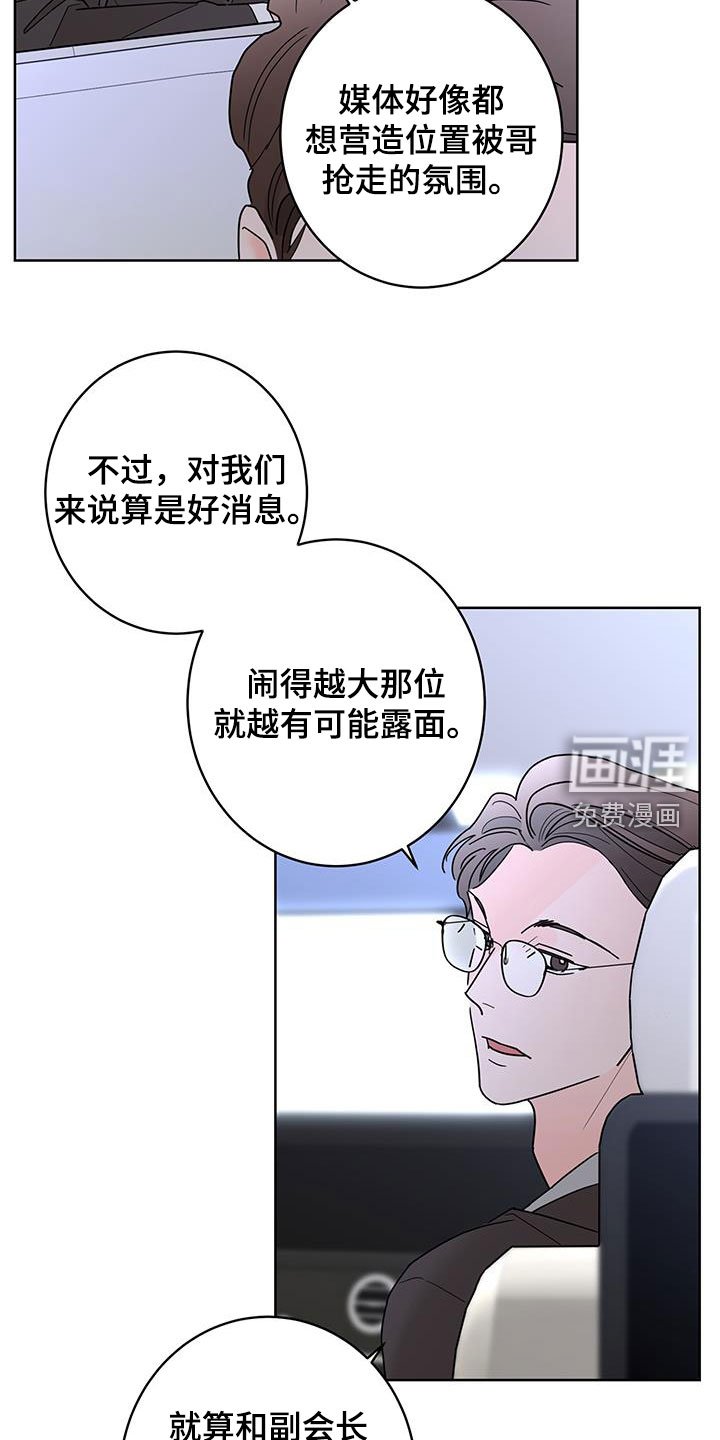 第47章：好难过