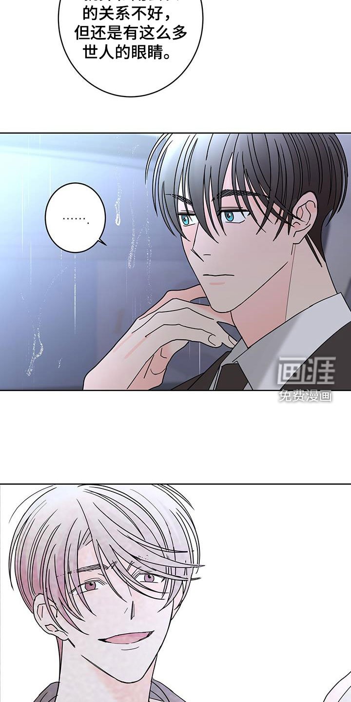 第47章：好难过