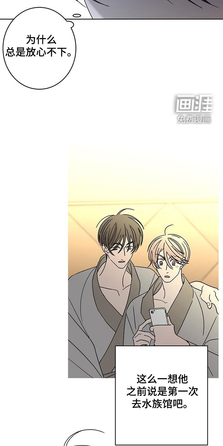第47章：好难过
