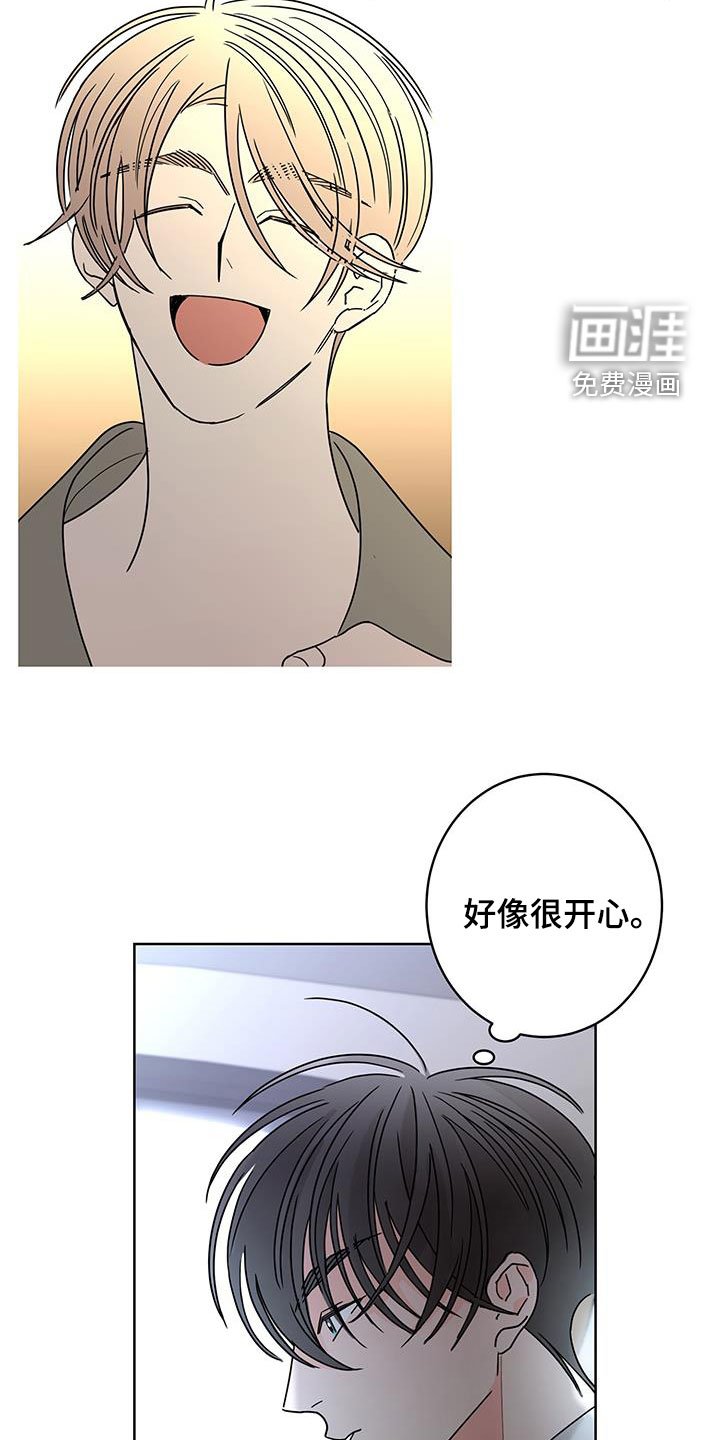 第47章：好难过