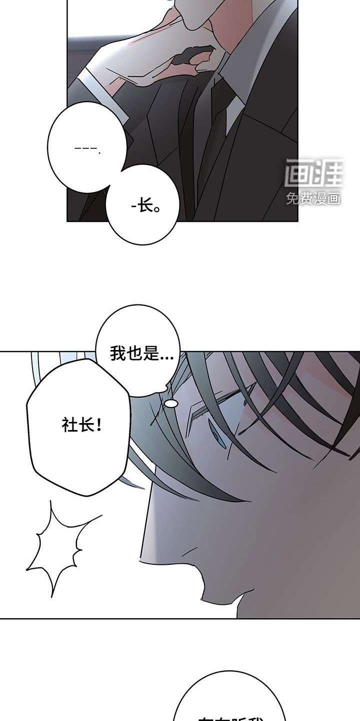 第47章：好难过