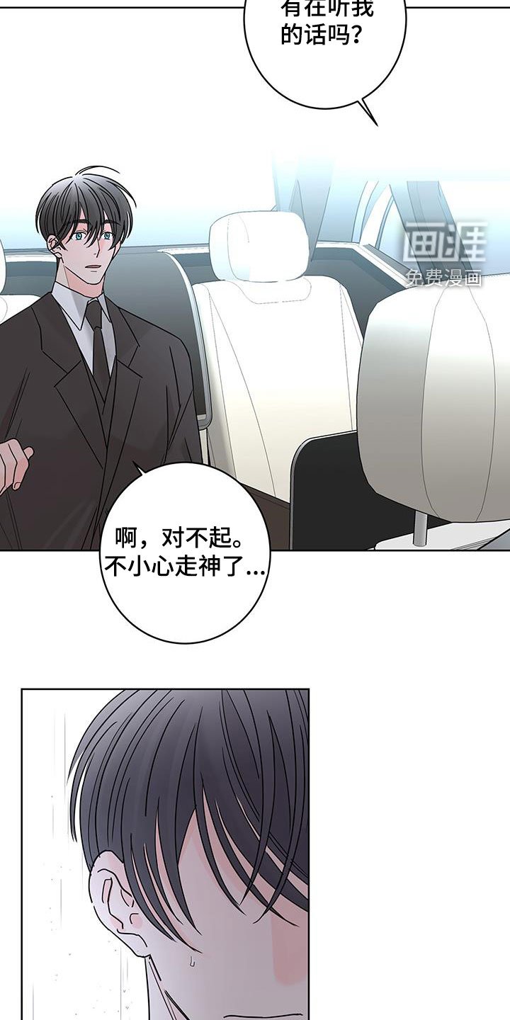 第47章：好难过