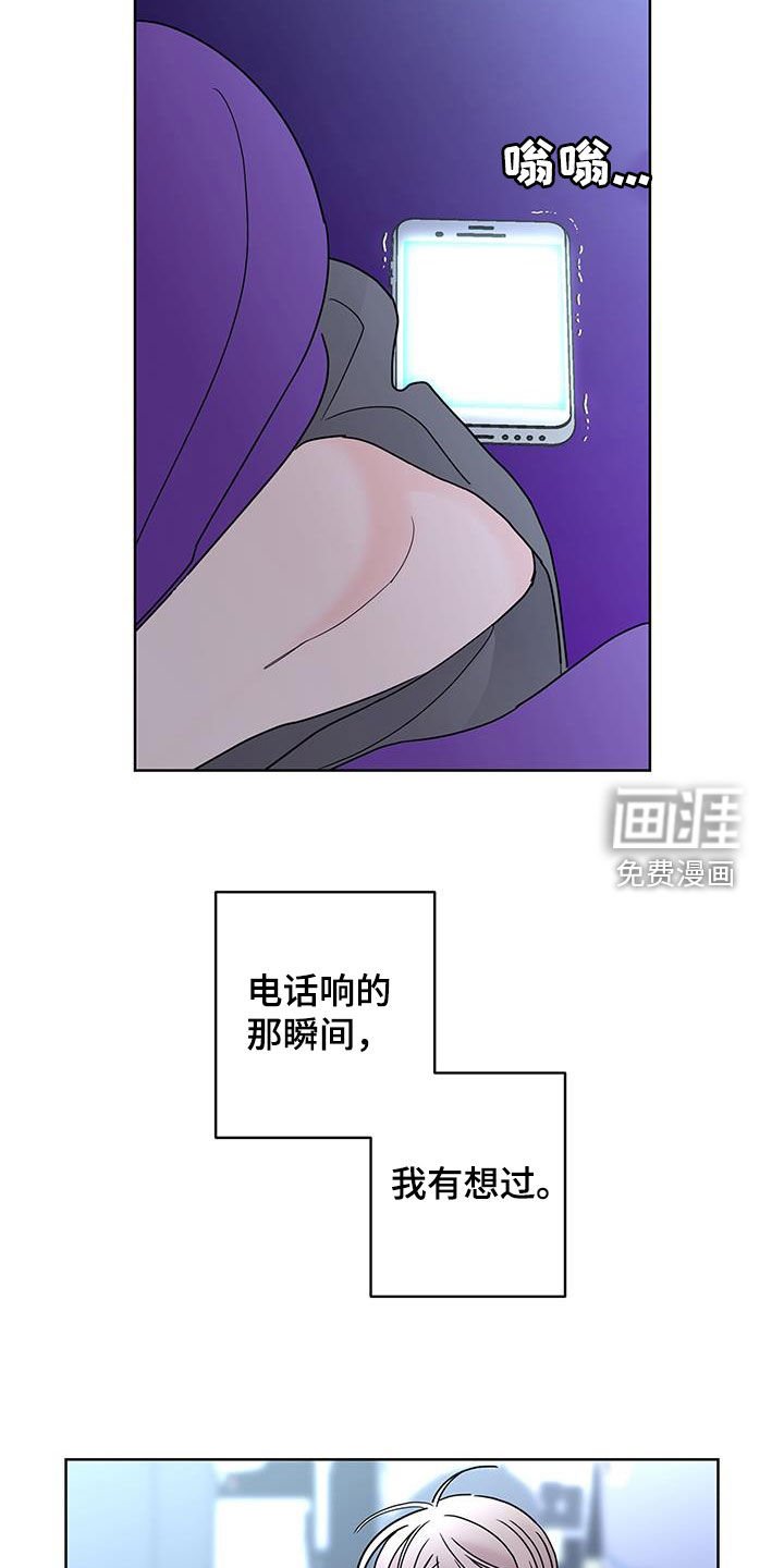 第48章：办法