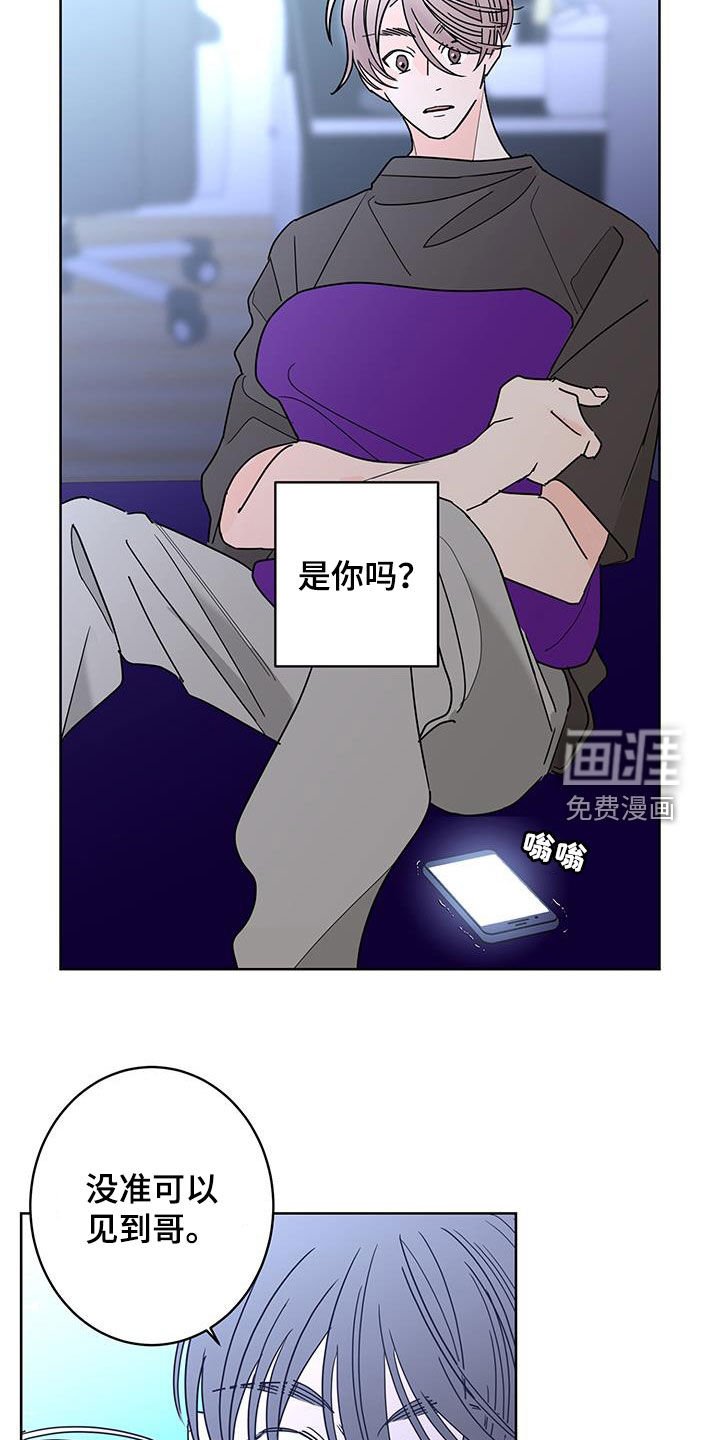 第48章：办法