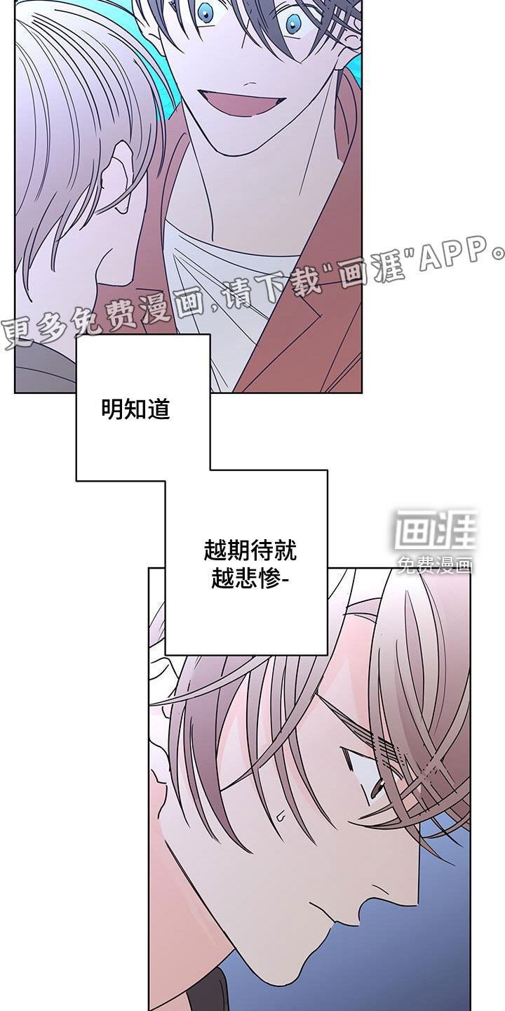 第48章：办法
