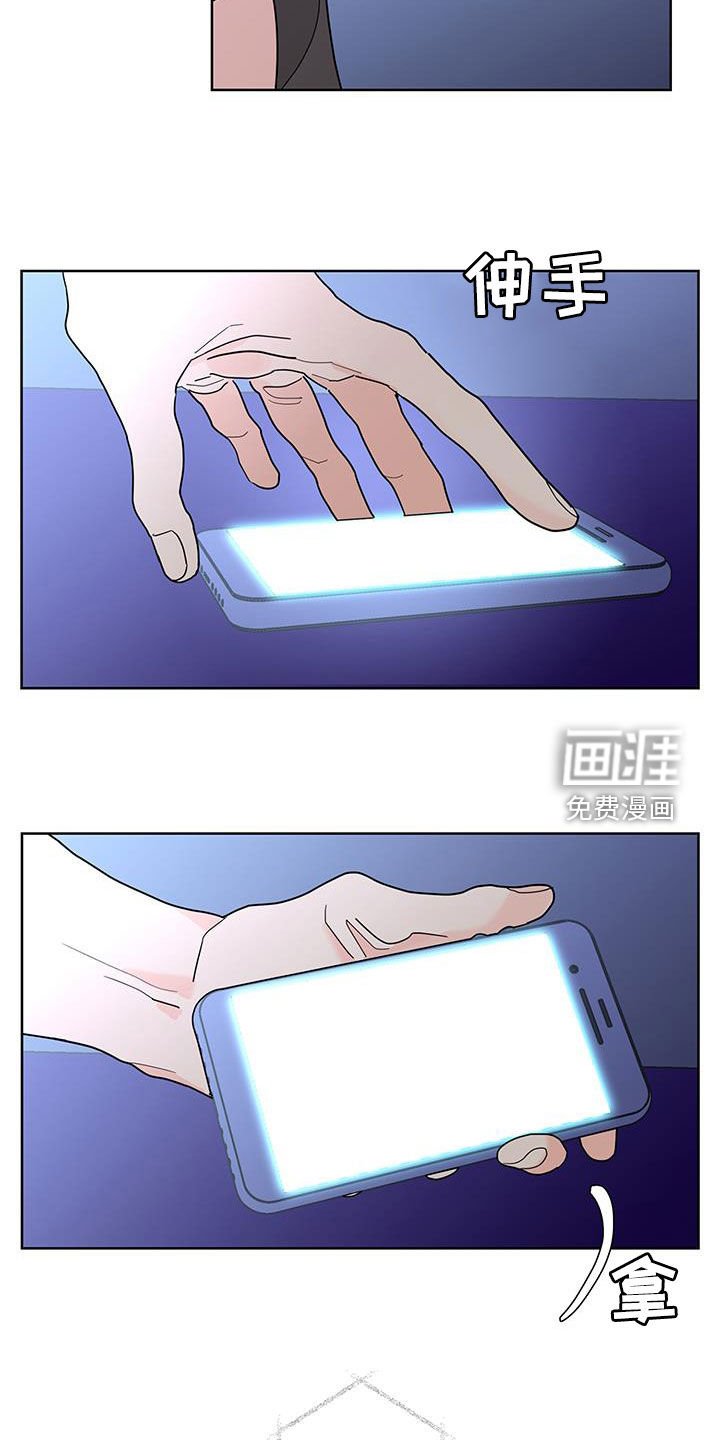 第48章：办法