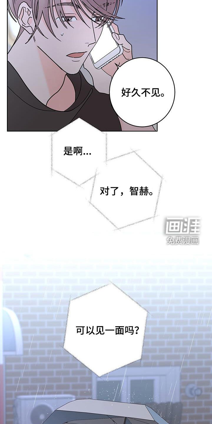 第48章：办法