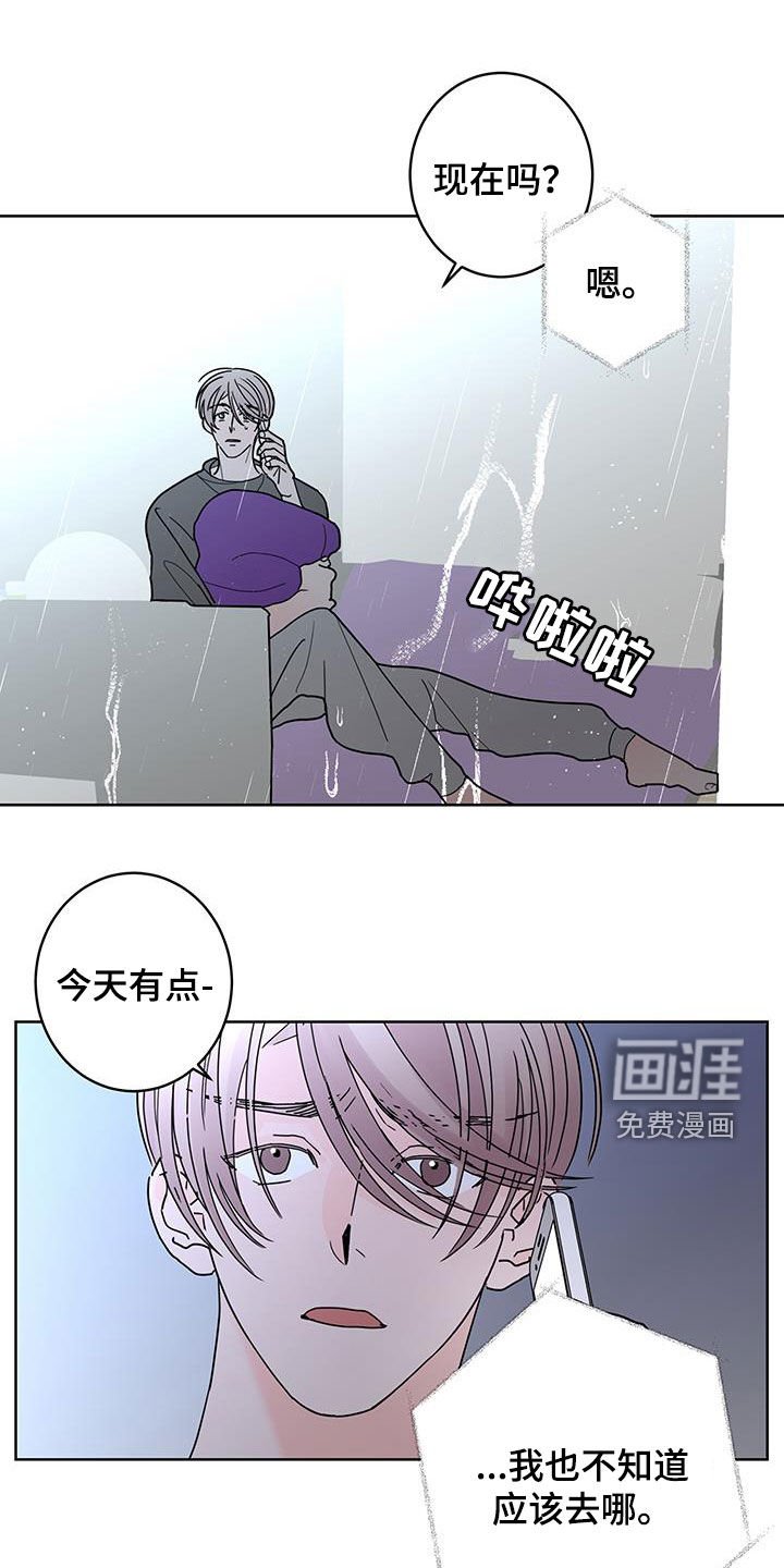 第48章：办法