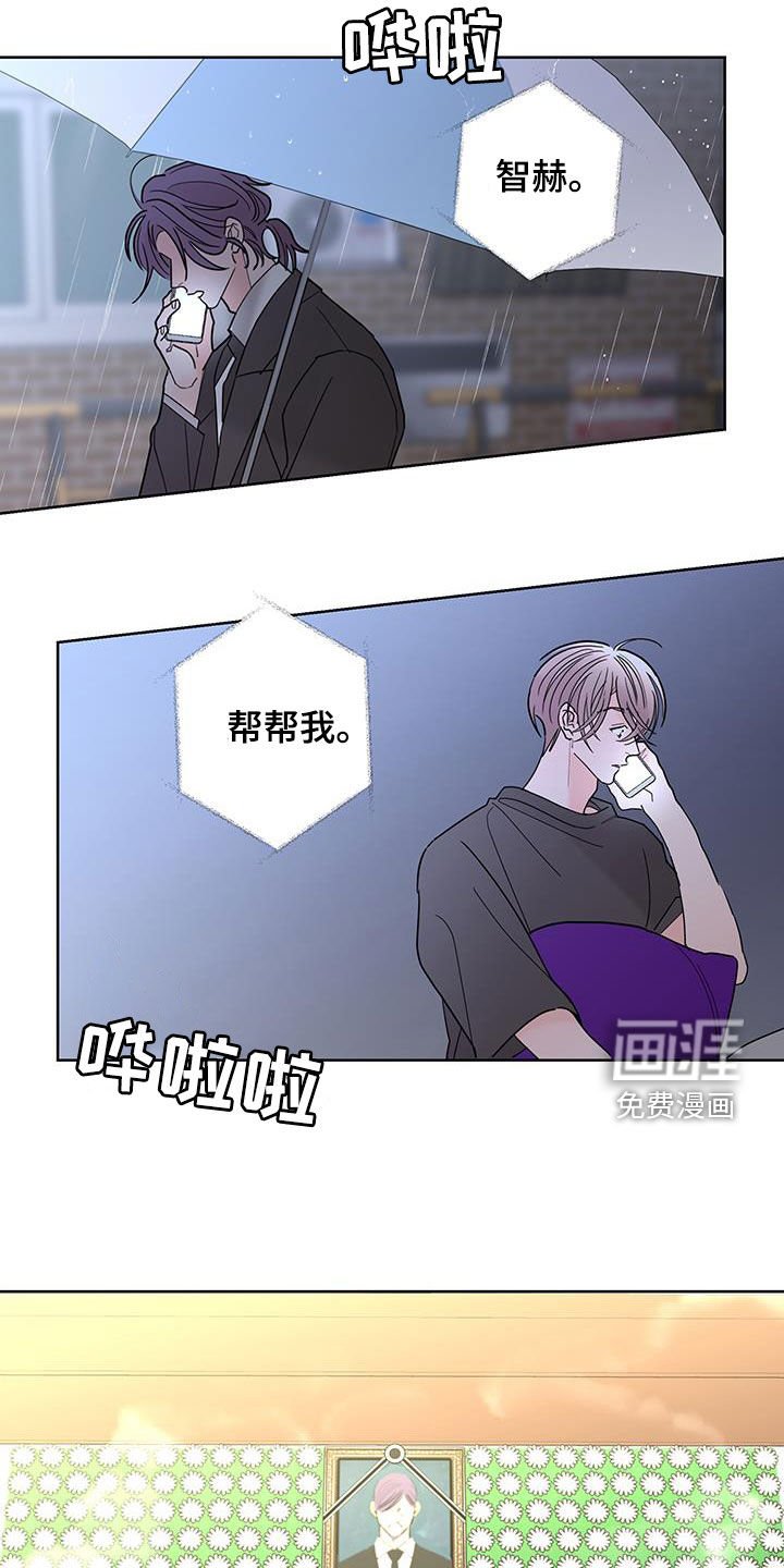 第48章：办法