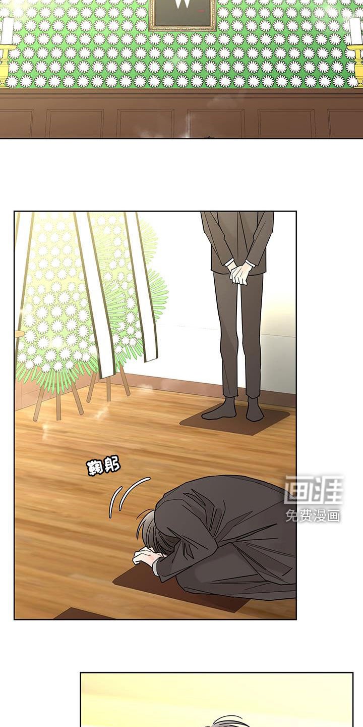 第48章：办法
