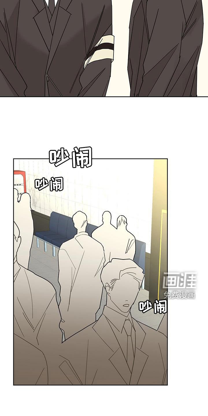 第48章：办法