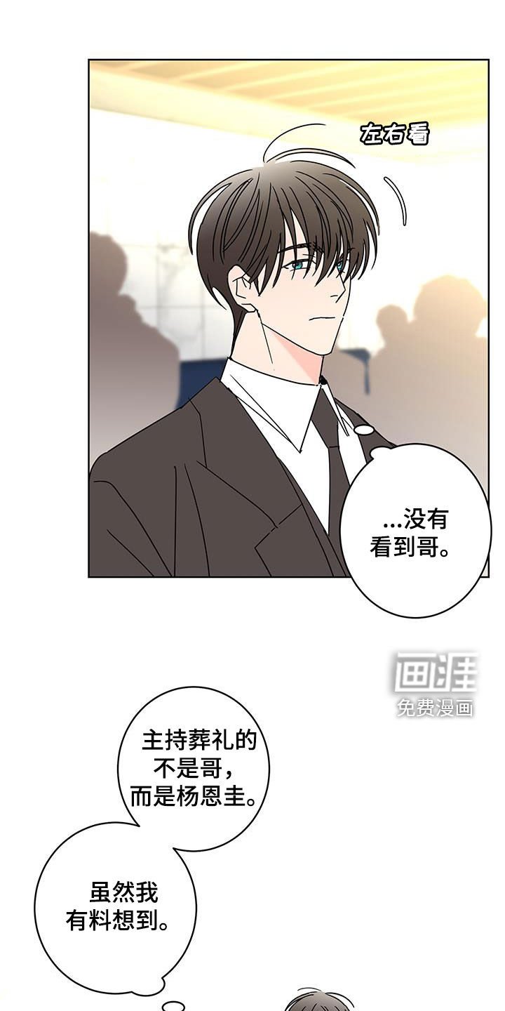 第48章：办法
