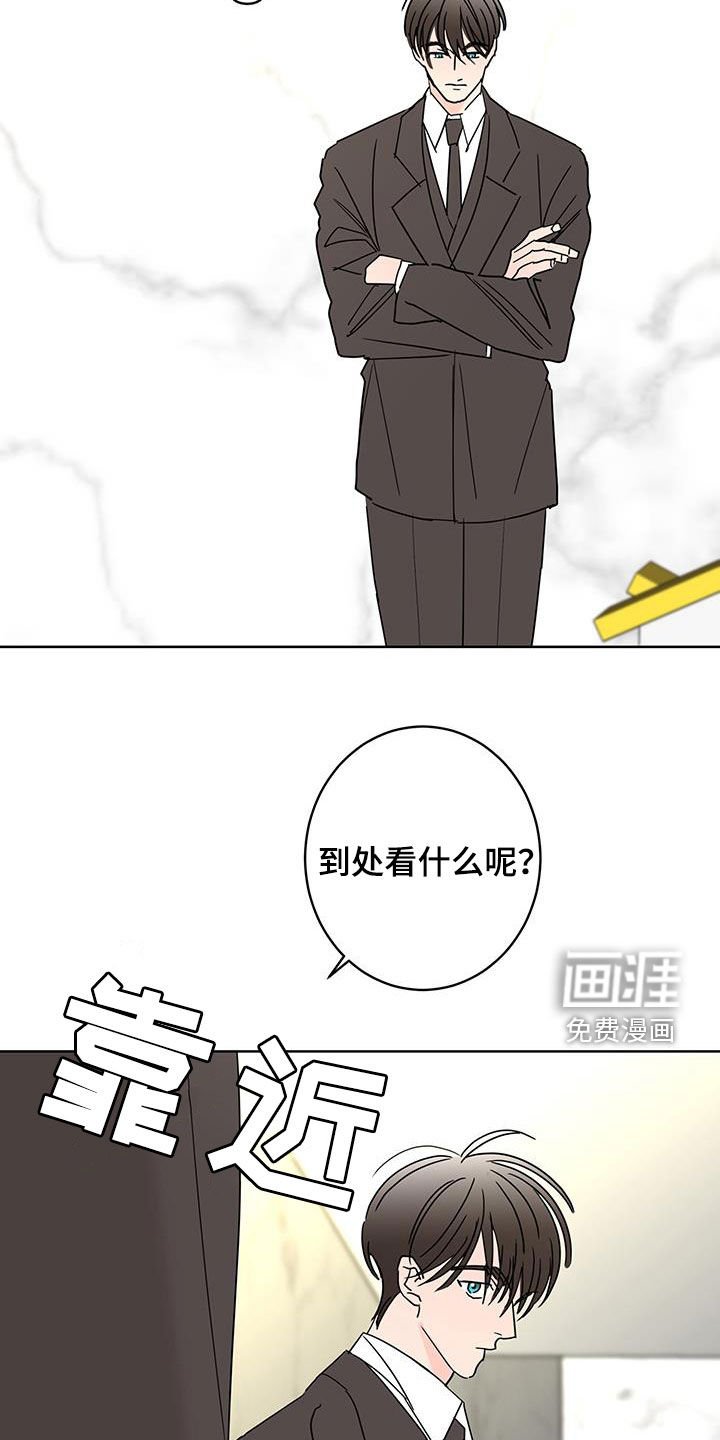 第48章：办法