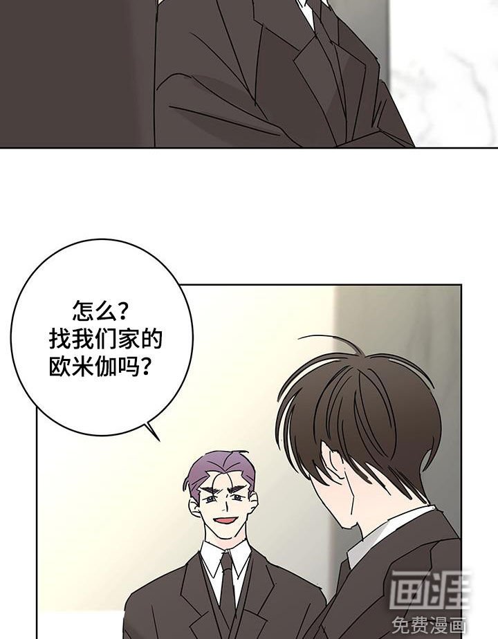 第48章：办法