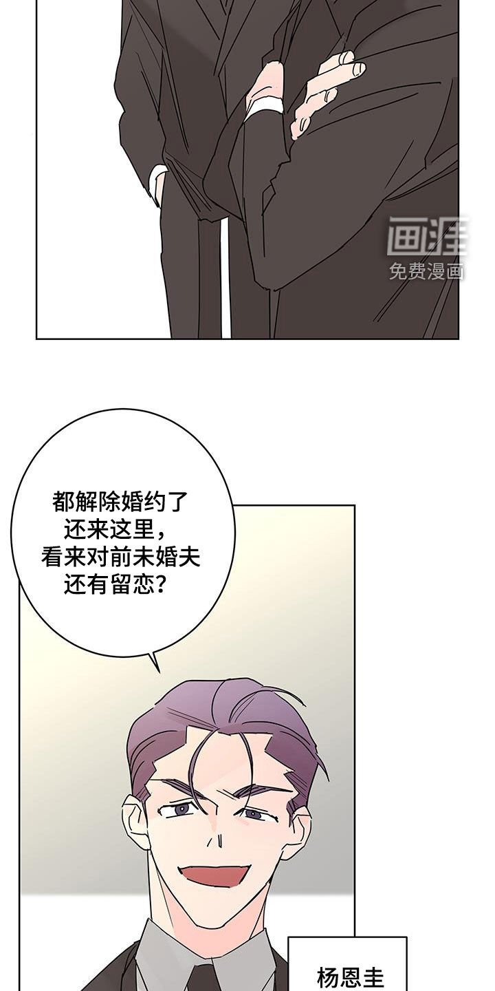 第48章：办法