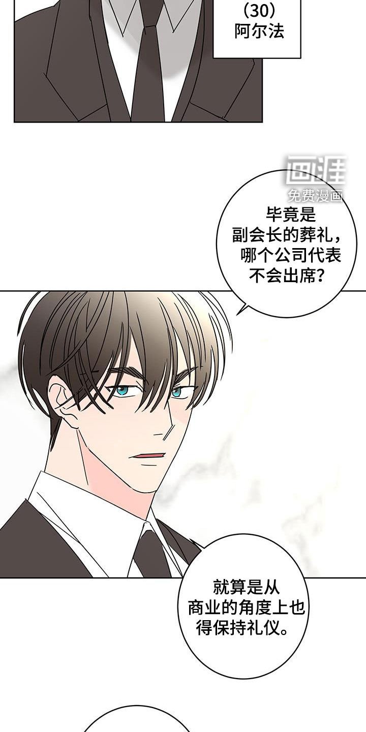第48章：办法