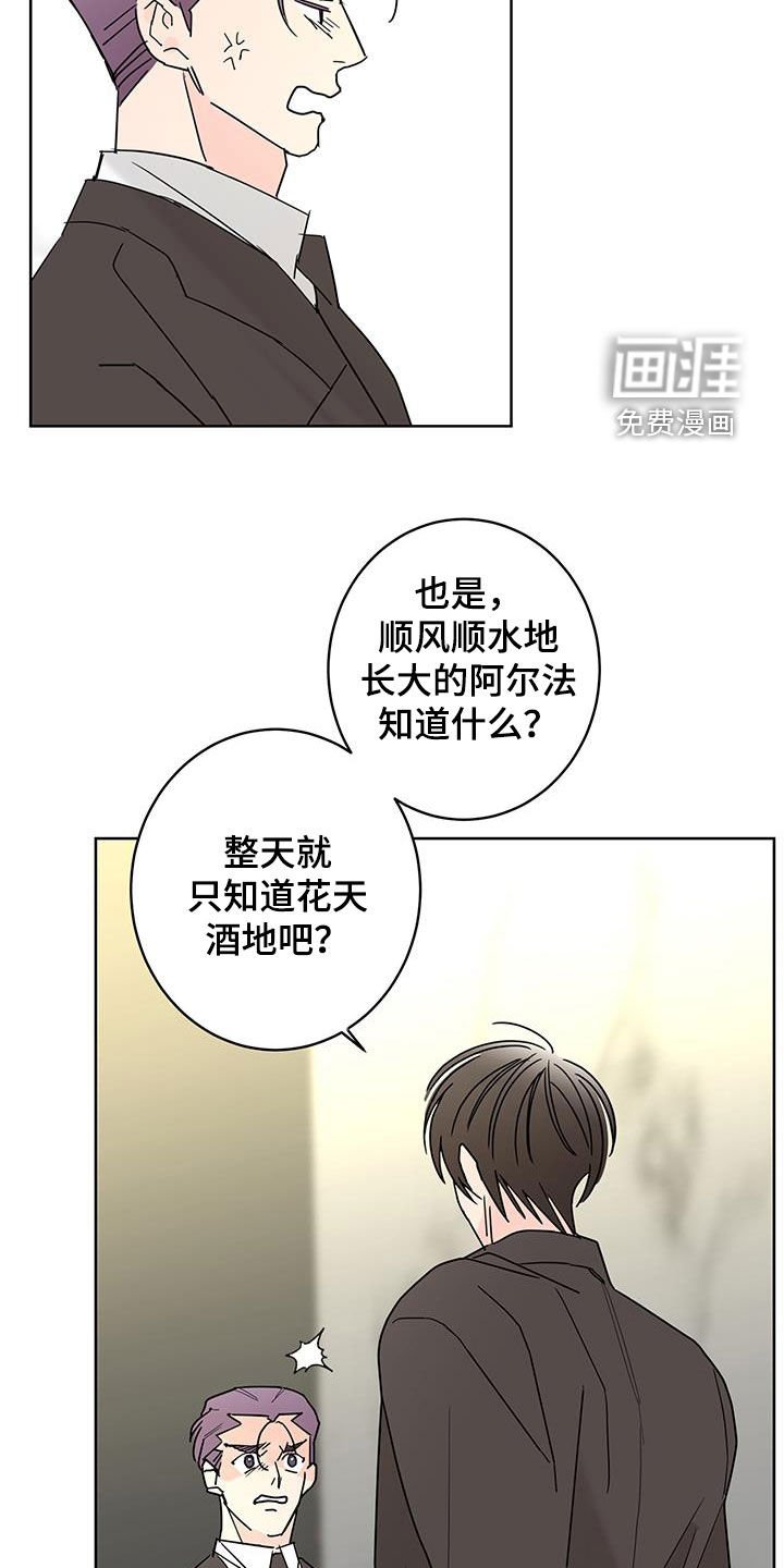 第48章：办法