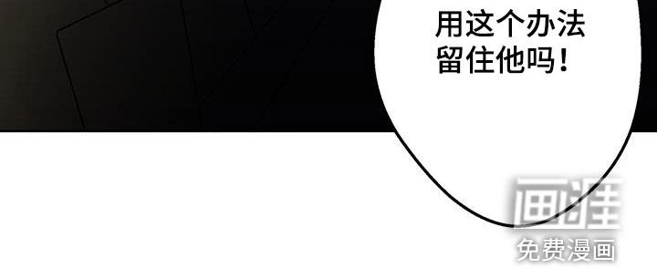 第48章：办法