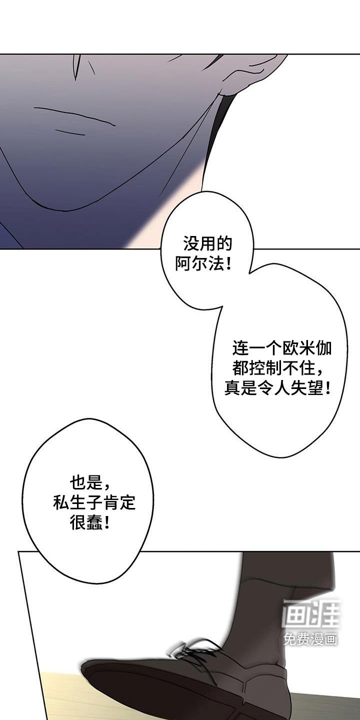 第49章：心情复杂