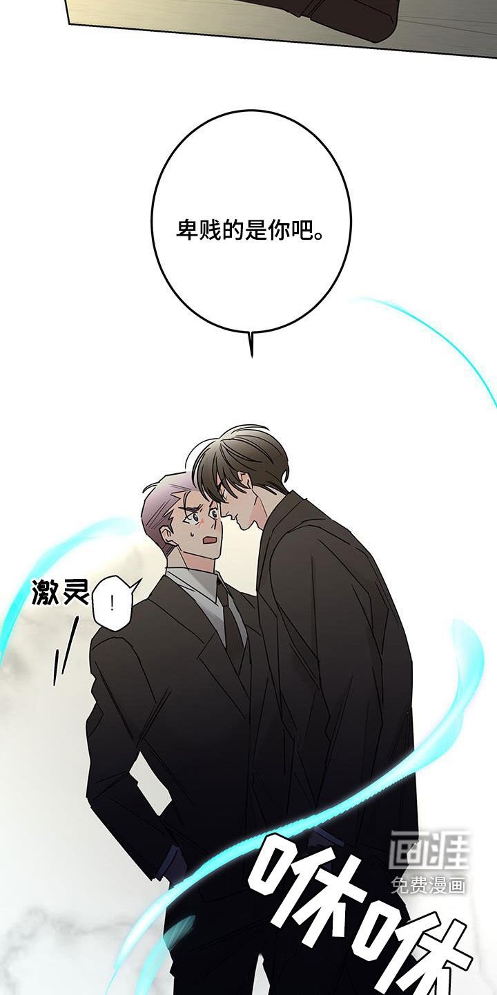 第49章：心情复杂