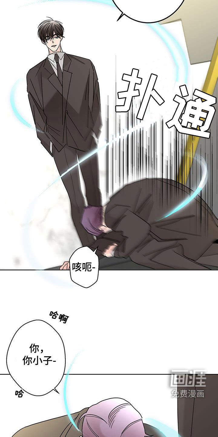 第49章：心情复杂