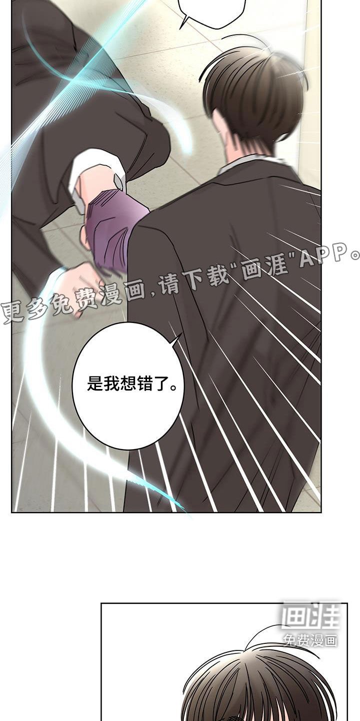第49章：心情复杂