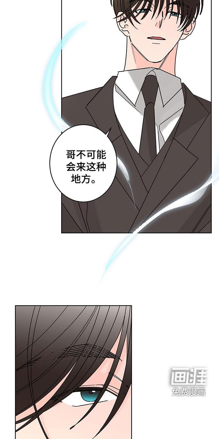 第49章：心情复杂