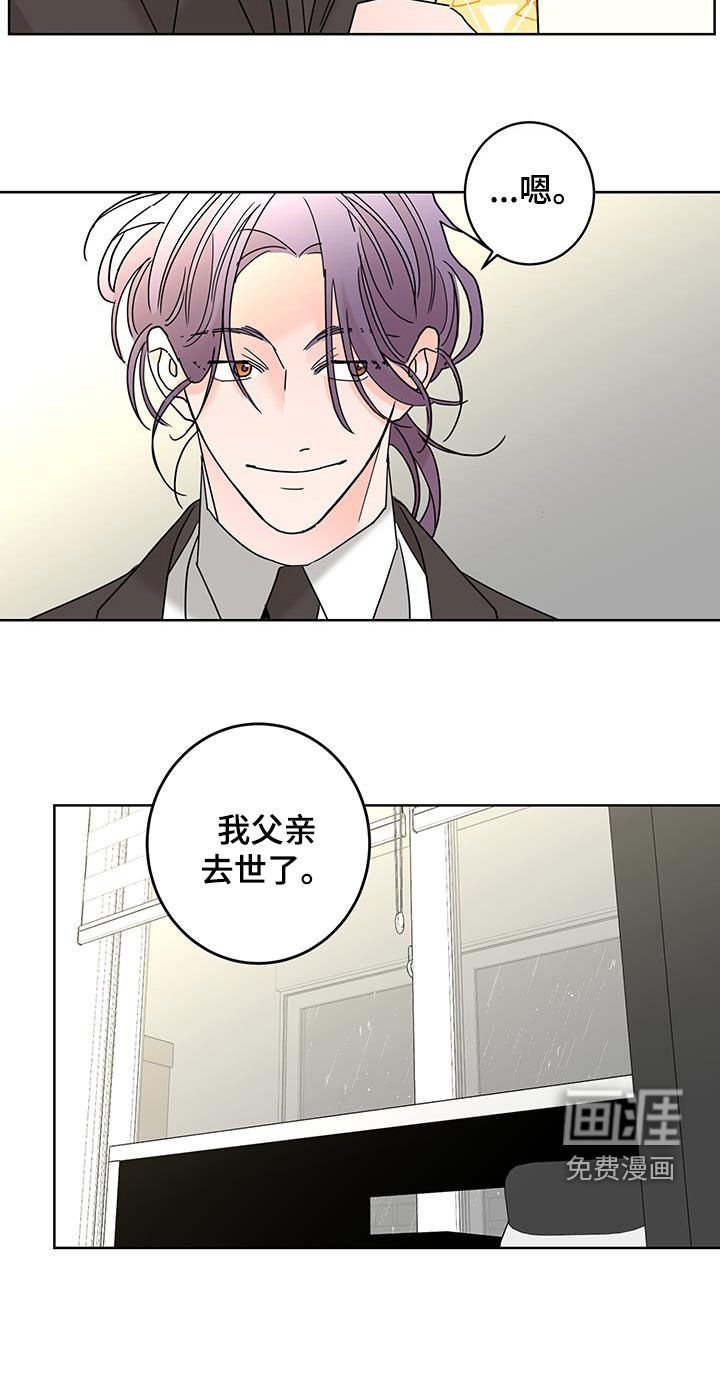 第49章：心情复杂