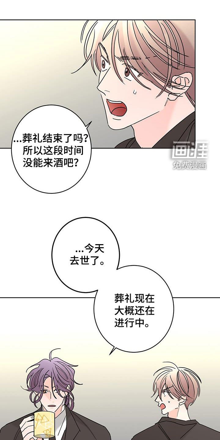 第49章：心情复杂