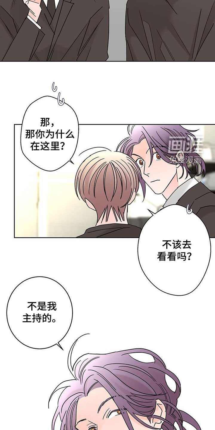 第49章：心情复杂